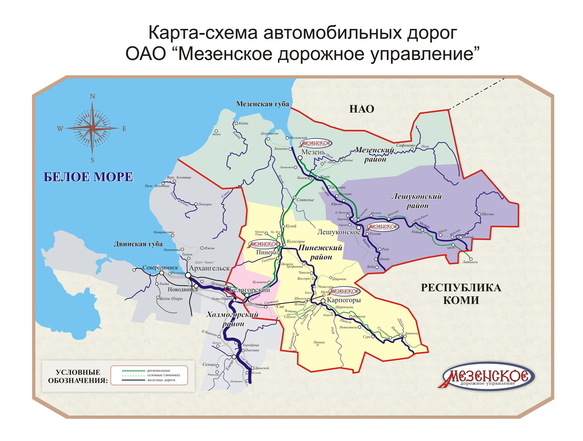 Карта мезенского района архангельской области подробная